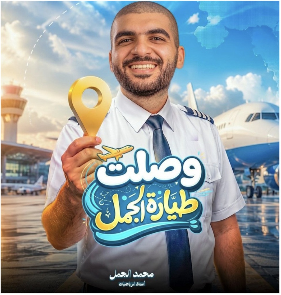 احصاء الصف الثالث الثانوي الأزهري(أدبي)